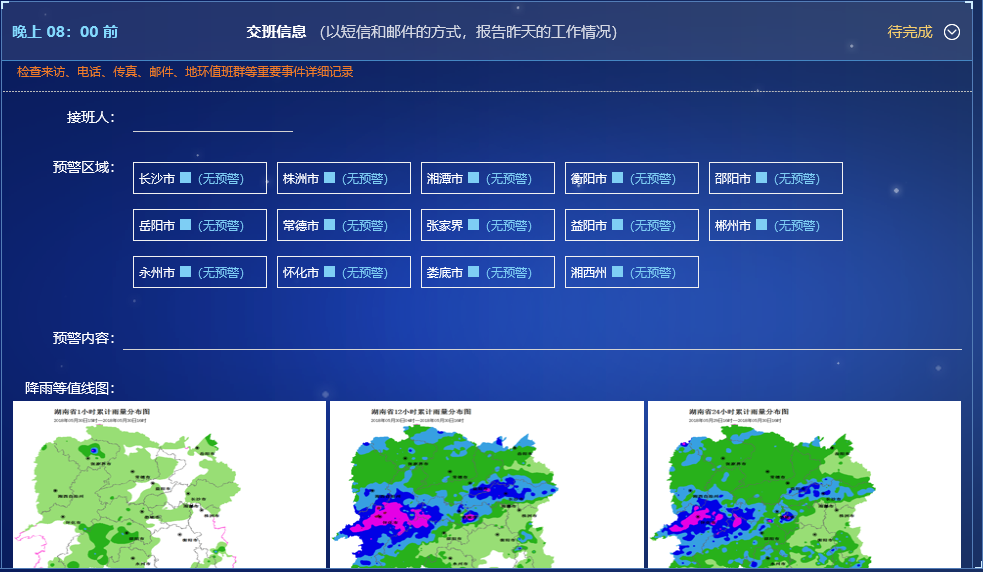 图片8.png 图片8.png